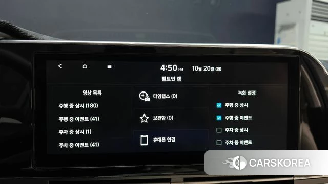 Hyundai The New Grandeur IG id 5012259 из Кореи 9