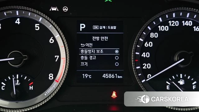 Hyundai Sonata (DN8) id 4993141 из Кореи 9