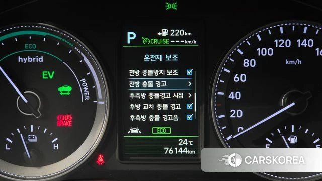 Hyundai Grandeur IG Hybrid id 4983147 из Кореи 9