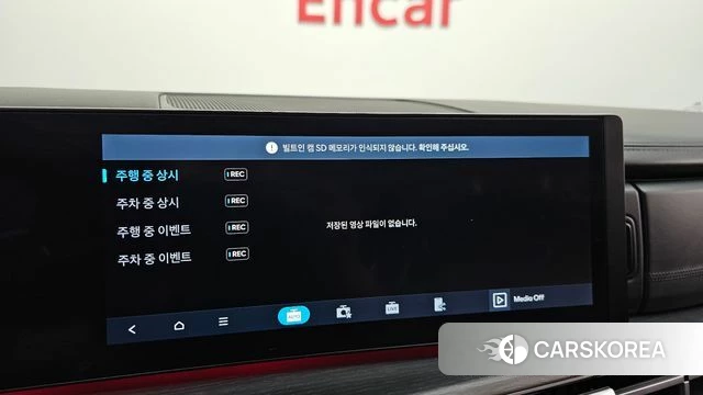 Hyundai Santa Fe (MX5) id 4566154 из Кореи 9