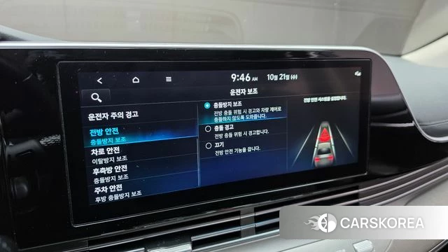 Hyundai The New Grandeur IG id 5017521 из Кореи 9