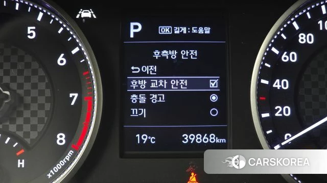 Hyundai The New Avante AD id 4987893 из Кореи 9