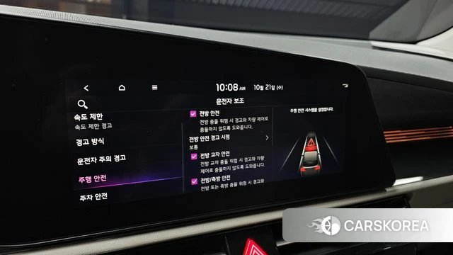 Kia Di All New Niro EV id 5016752 из Кореи 9
