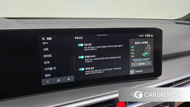 Kia The New Sorento 4th Generation id 4985109 из Кореи 9