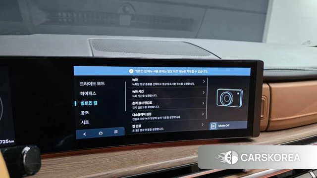 Hyundai Santa Fe (MX5) id 4950176 из Кореи 9