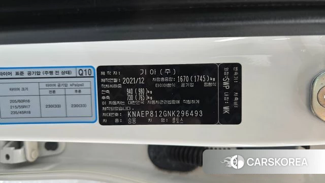 Kia Seltos id 4976623 из Кореи 9