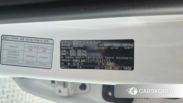 Hyundai Avante (CN7) id 4675704 из Кореи 9