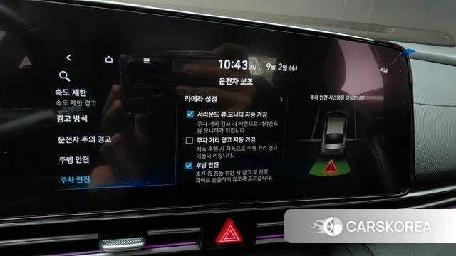 Hyundai The New Avante (CN7) id 4757239 из Кореи 9