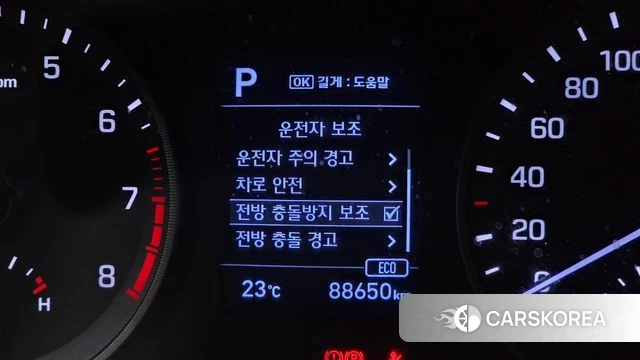 Hyundai All New Tucson id 4780548 из Кореи 9
