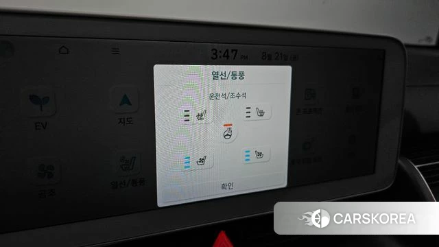 Hyundai Ionic 5 id 4720563 из Кореи 9