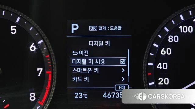 Hyundai Sonata (DN8) id 5003658 из Кореи 9