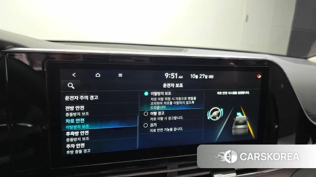 Hyundai The New Grandeur IG Hybrid id 5041365 из Кореи 9