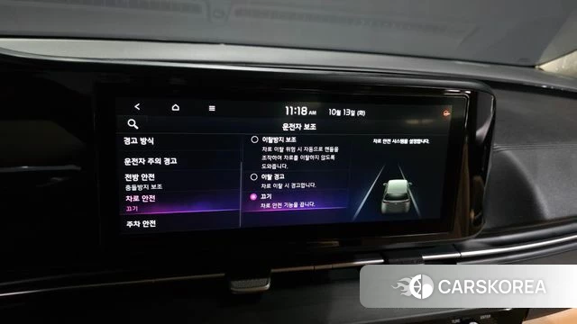 Kia Carnival 4th generation id 4982373 из Кореи 9