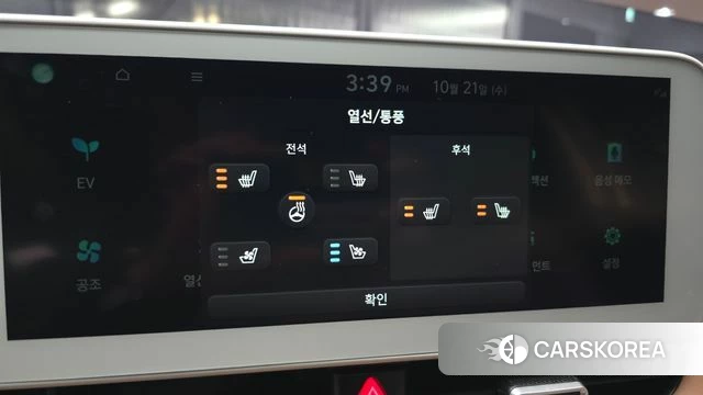 Hyundai Ionic 5 id 5017457 из Кореи 9