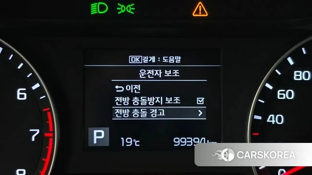 Kia Come New K3 id 4960529 из Кореи 9