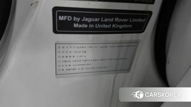 Land Rover Range Rover Evoque 2nd Generation id 5013045 из Кореи 9