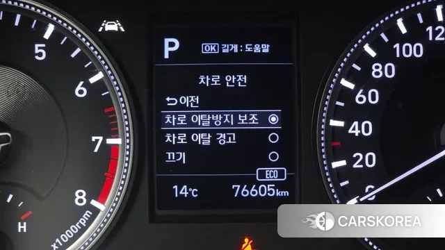 Hyundai Santa Fe TM id 3557267 из Кореи 9