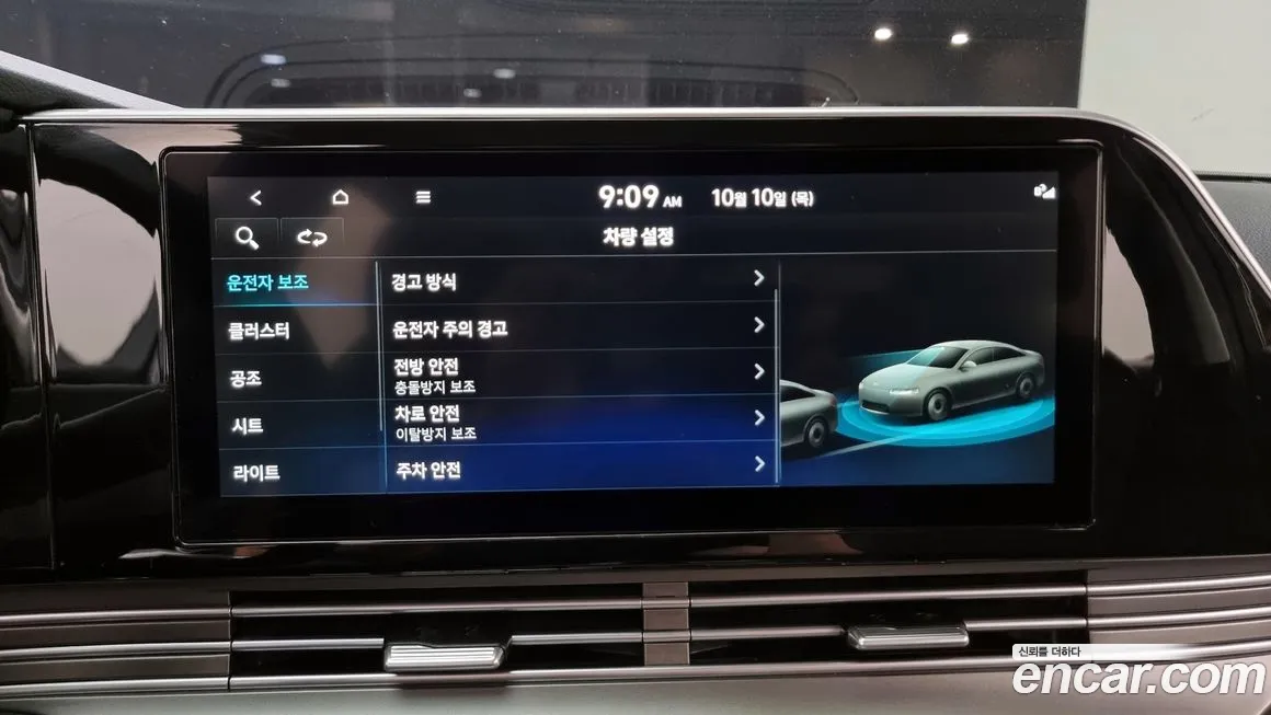 Hyundai The New Grandeur IG id 1995761 из Кореи 9