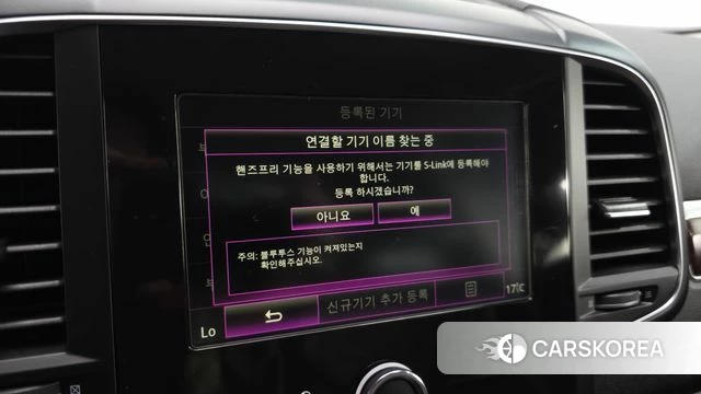 Renault Korea (Samsung) The New QM6 id 5018621 из Кореи 9