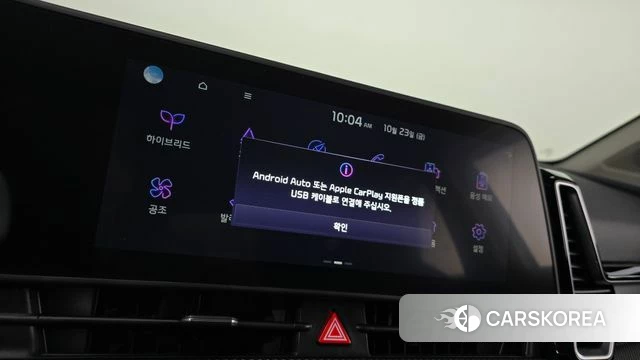 Kia Sportage 5th Generation Hybrid id 5026917 из Кореи 9