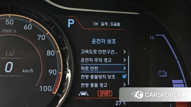 Hyundai Kona Electric id 4977228 из Кореи 9