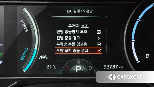 Kia Niro EV id 5013697 из Кореи 9