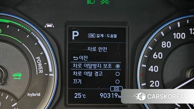Hyundai Kona Hybrid id 4959757 из Кореи 9