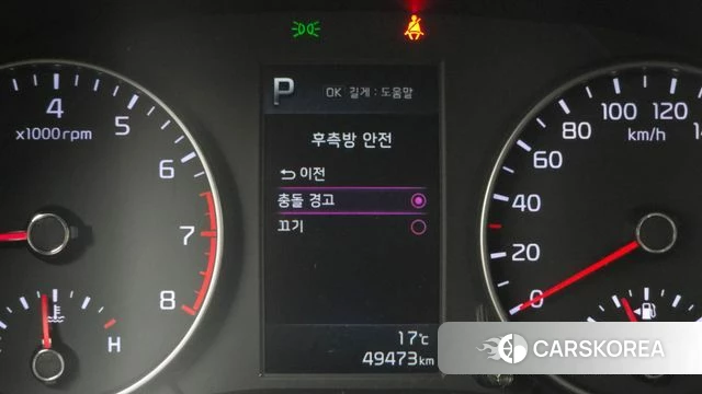 Kia Morning Urban (JA) id 5041019 из Кореи 9