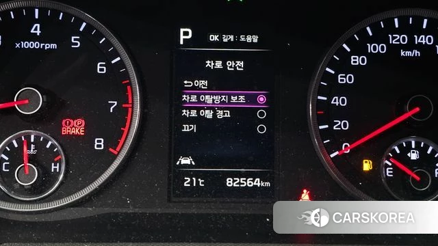 Kia K5 3rd generation id 5012078 из Кореи 9