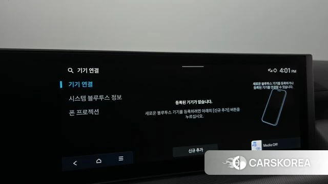 Hyundai Sonata D Edge (DN8) id 5015706 из Кореи 9