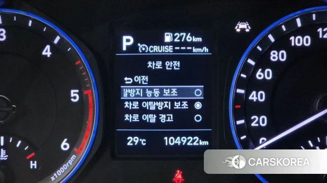 Hyundai Kona id 4530435 из Кореи 9