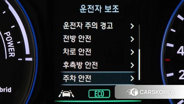 Hyundai Kona Hybrid id 4759705 из Кореи 9