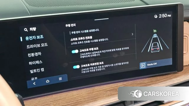 Hyundai Santa Fe (MX5) id 4985539 из Кореи 9
