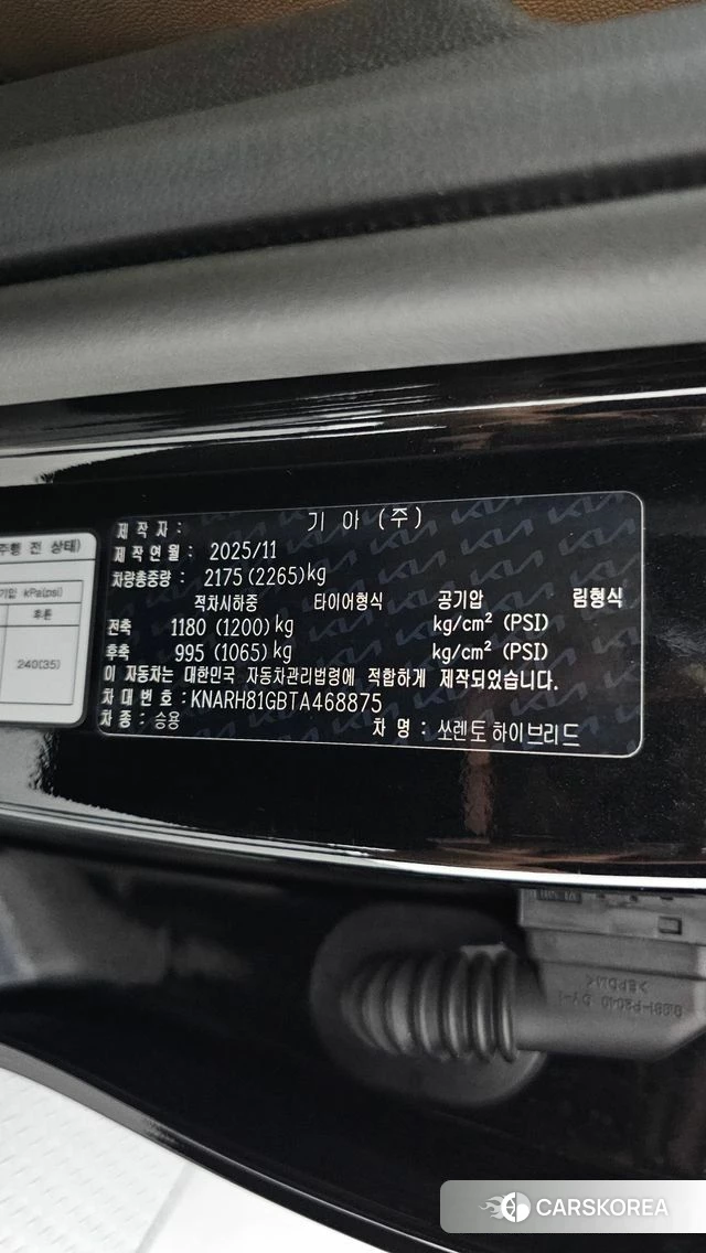 Kia The New Sorento 4th Generation id 5025995 из Кореи 9