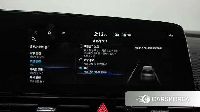 Hyundai Avante Hybrid (CN7) id 4981444 из Кореи 9