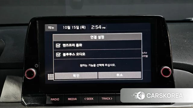 Kia The New Morning (JA) id 4991093 из Кореи 9
