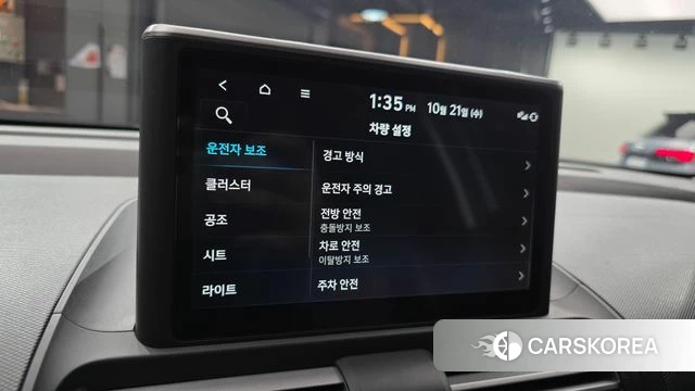 Hyundai Casper id 5017455 из Кореи 9