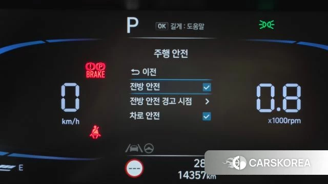 Hyundai The New Avante (CN7) id 4773625 из Кореи 9