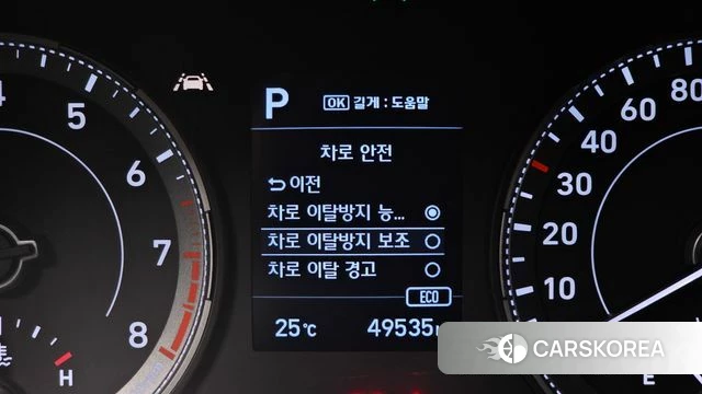 Hyundai Venue id 4992617 из Кореи 9
