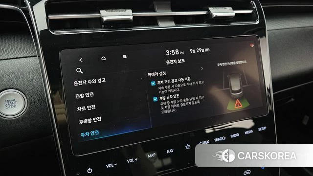 Hyundai Tucson (NX4) id 4922691 из Кореи 9