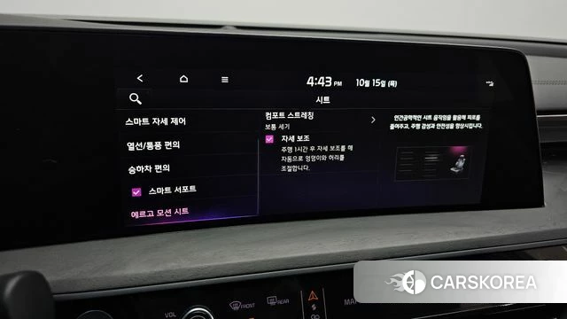 Kia K8 Hybrid id 4992142 из Кореи 9