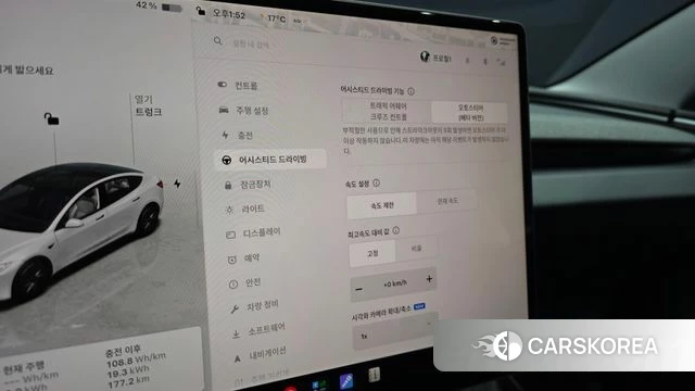 Tesla Model 3 id 5025887 из Кореи 9
