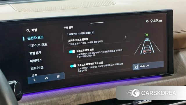 Hyundai Sonata D Edge Hybrid (DN8) id 4965313 из Кореи 9