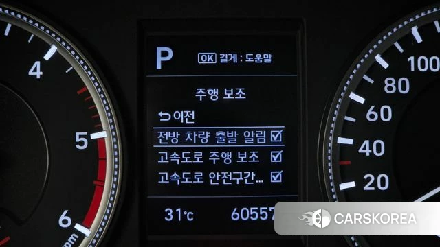 Hyundai Santa Fe TM id 4775805 из Кореи 10