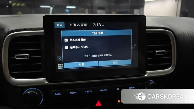 Hyundai Venue id 5041188 из Кореи 9