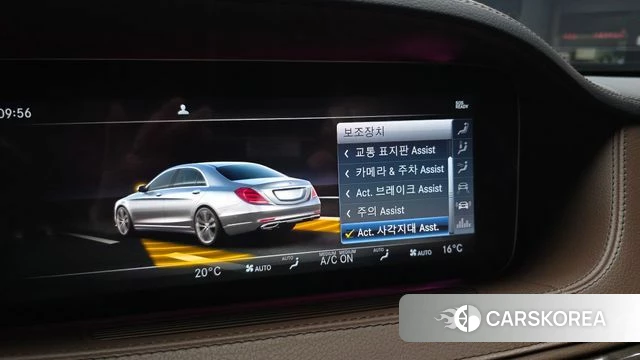 Mercedes-Benz S-Class W222 id 4496631 из Кореи 9