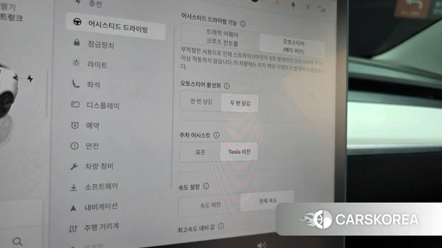 Tesla Model 3 id 4991844 из Кореи 9