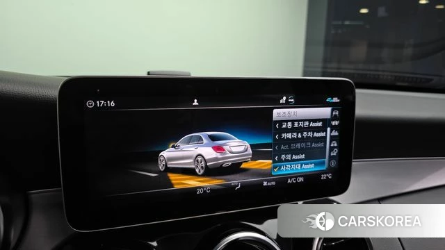 Mercedes-Benz C-Class W205 id 4987512 из Кореи 9