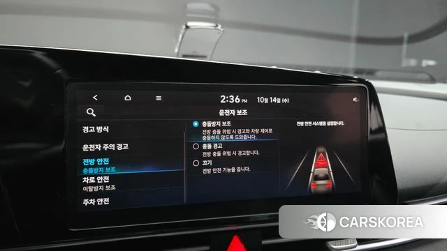 Hyundai Avante (CN7) id 4986318 из Кореи 9