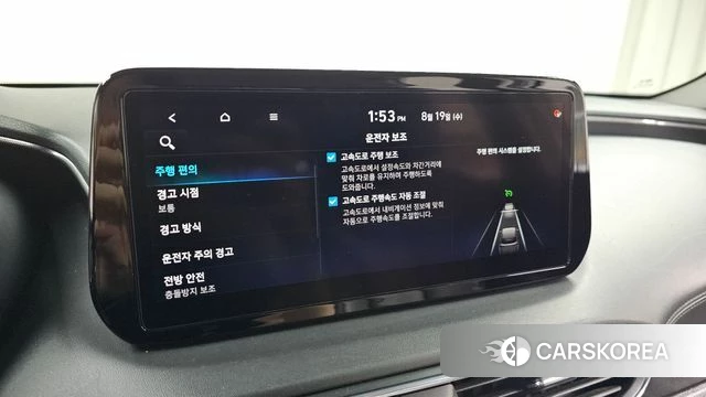 Hyundai The New Santa Fe id 4711118 из Кореи 9